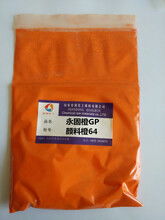 萊州市沙河宏潤(rùn)化工原料經(jīng)銷部 優(yōu)質(zhì)化工原料及產(chǎn)品的可靠供應(yīng)商