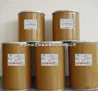 鹽酸金剛乙胺 醫藥級原料藥的生產、價格、純度與市場供應解析